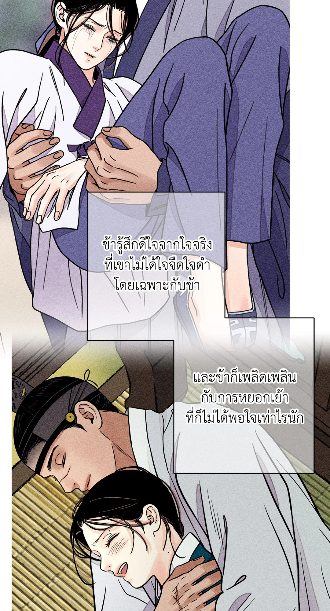 หน้า 59