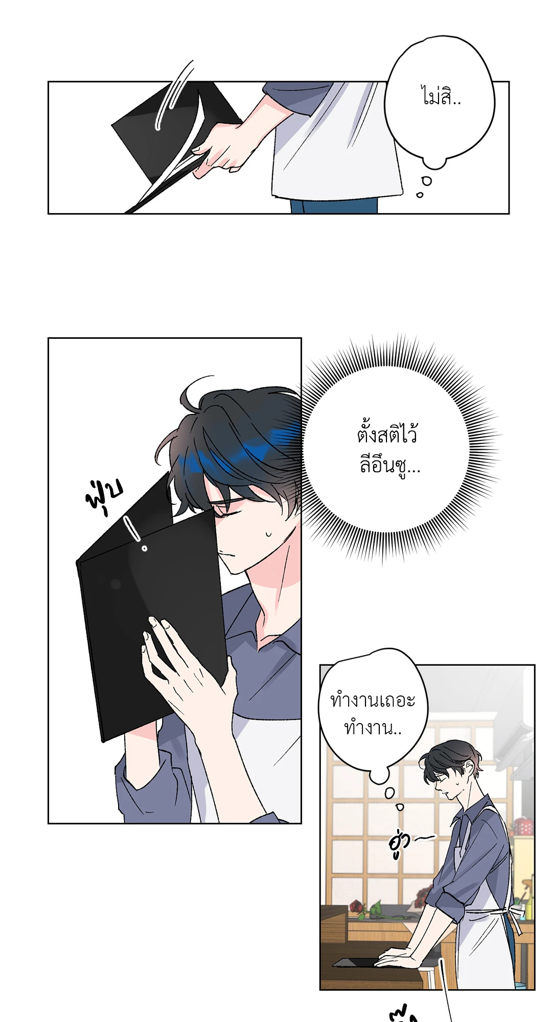 หน้า 24