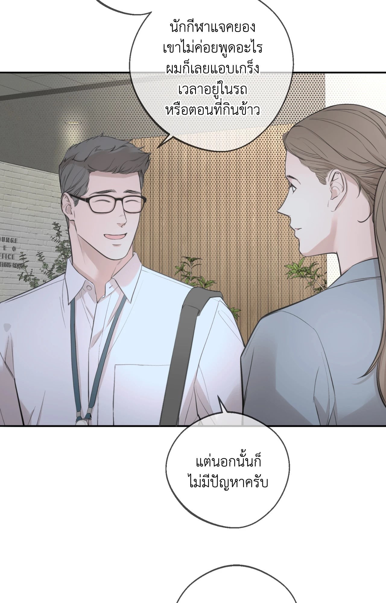 หน้า 102