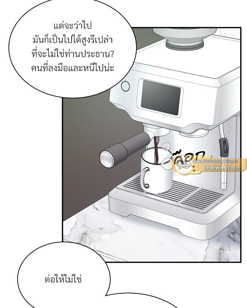 หน้า 94