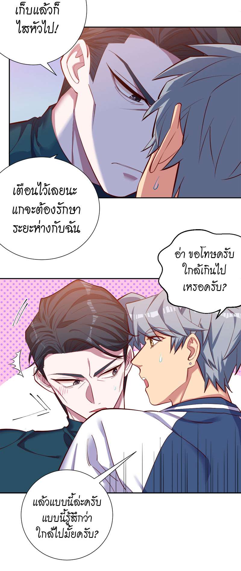 หน้า 25