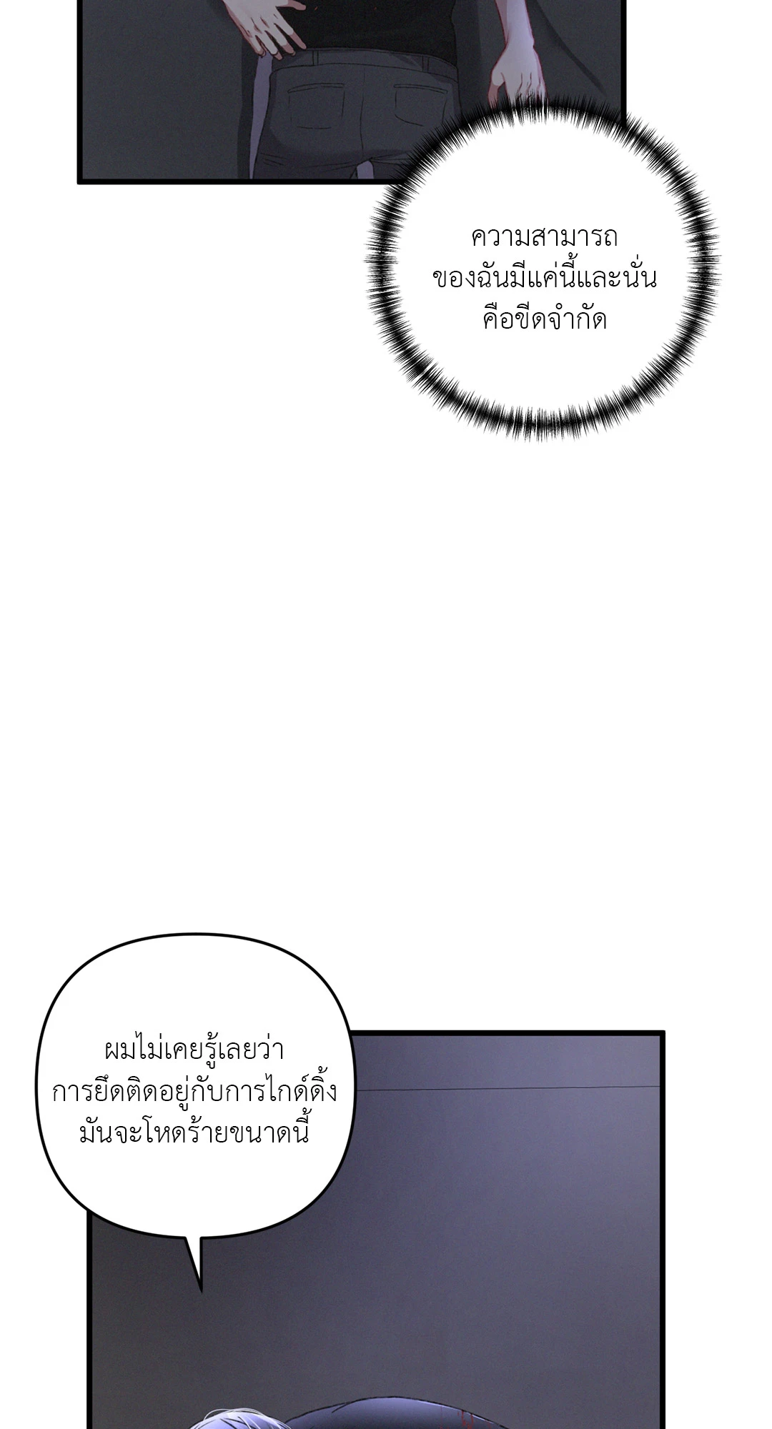 หน้า 62