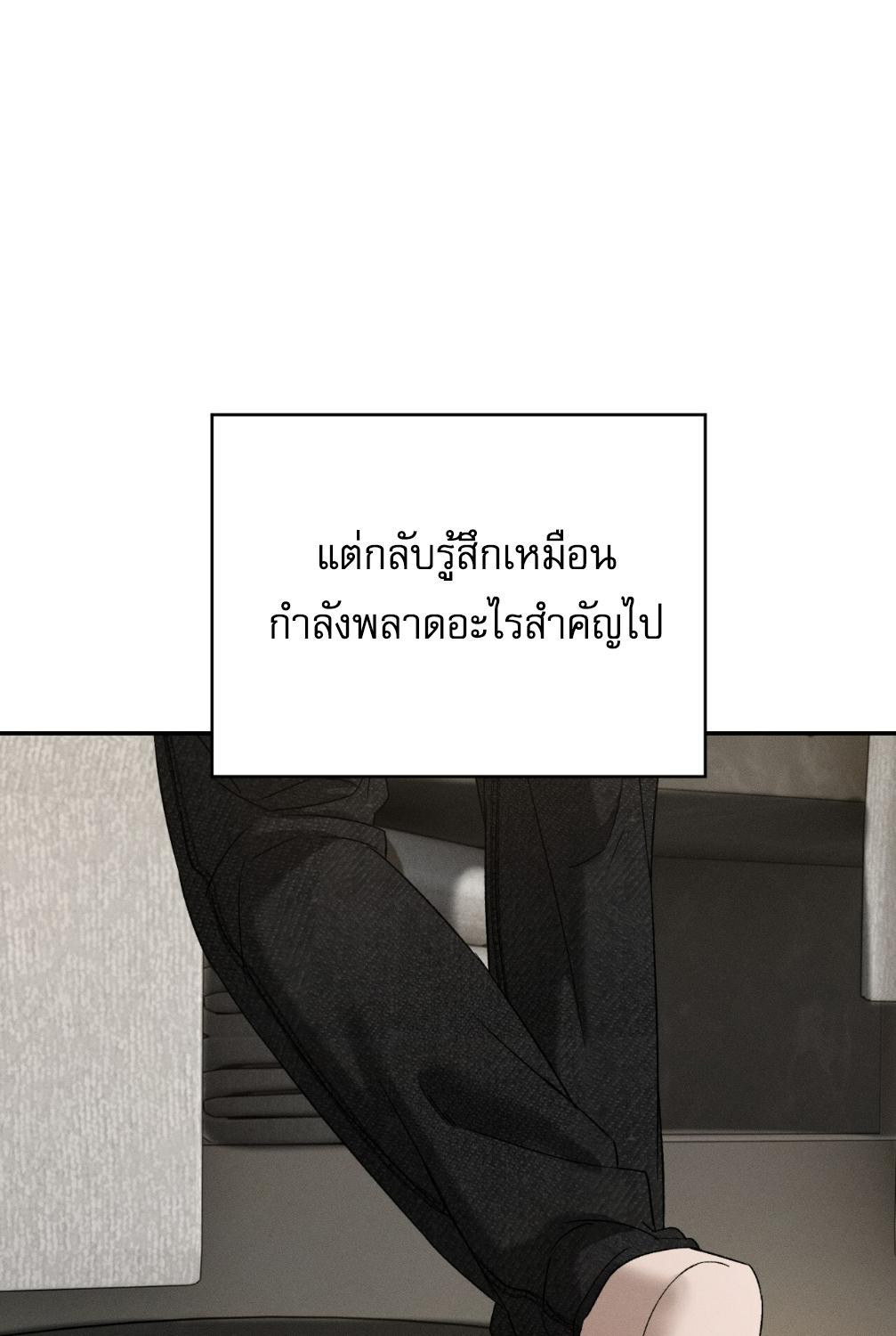 หน้า 101