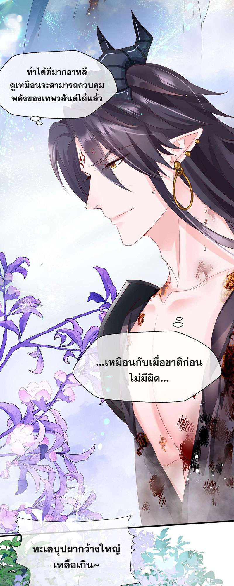 หน้า 37