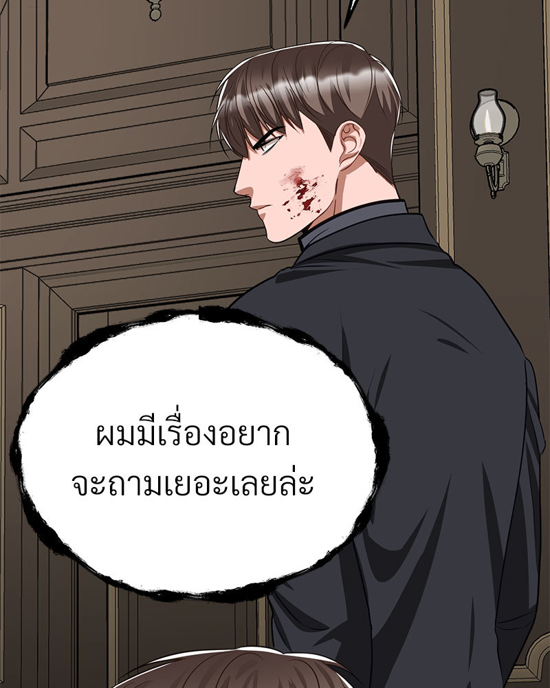 หน้า 175