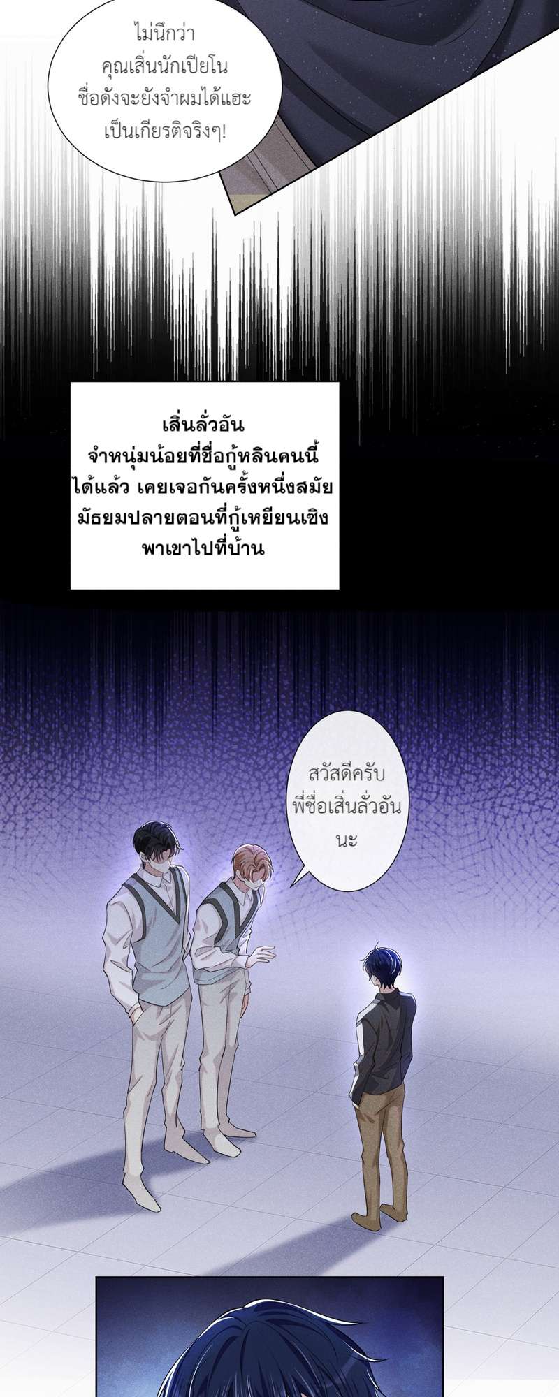 หน้า 21