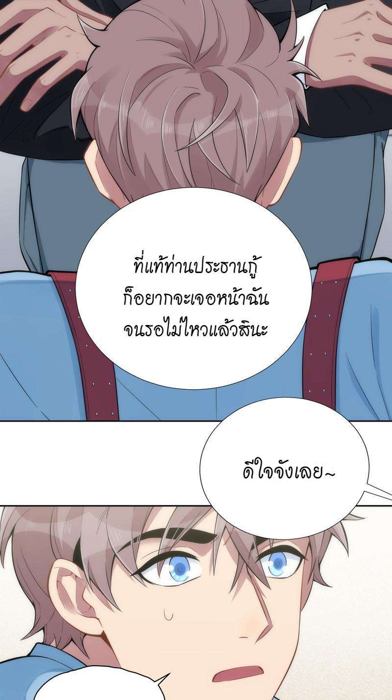 หน้า 49