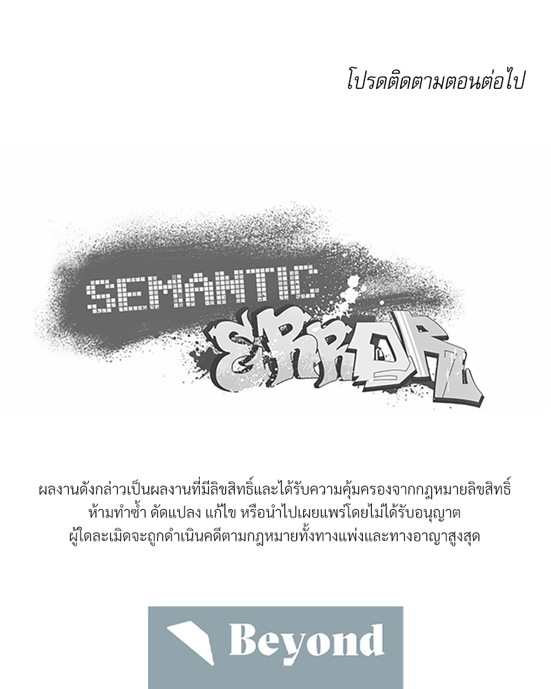 หน้า 117