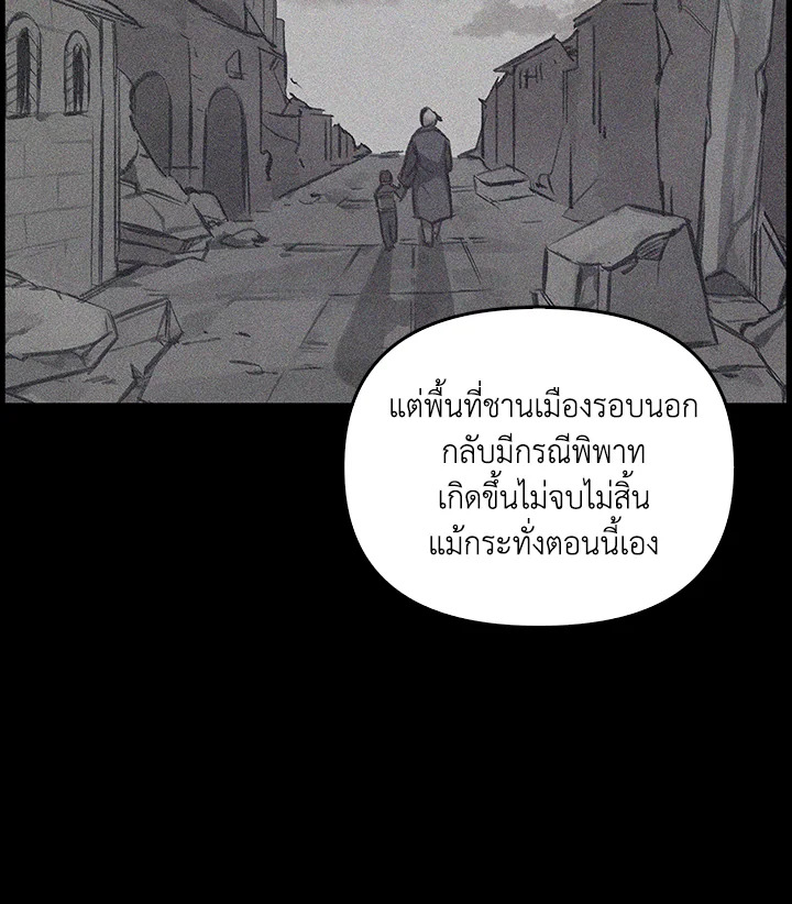 หน้า 106