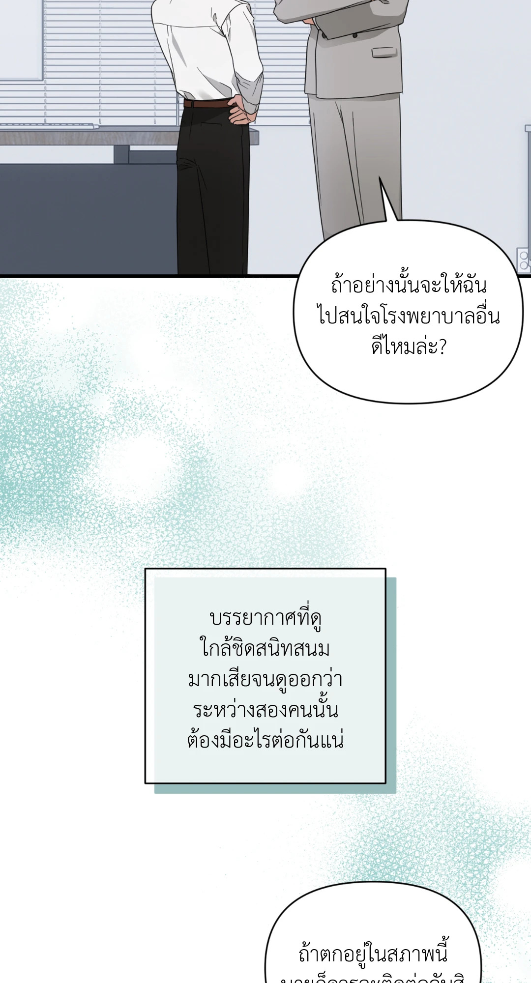 หน้า 70
