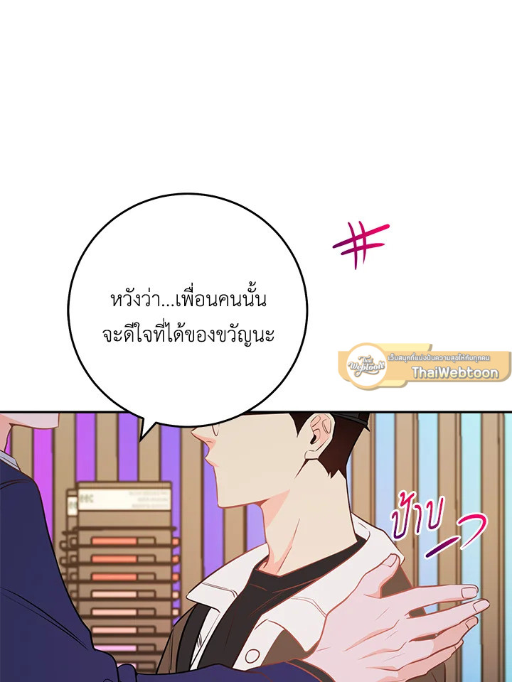หน้า 72