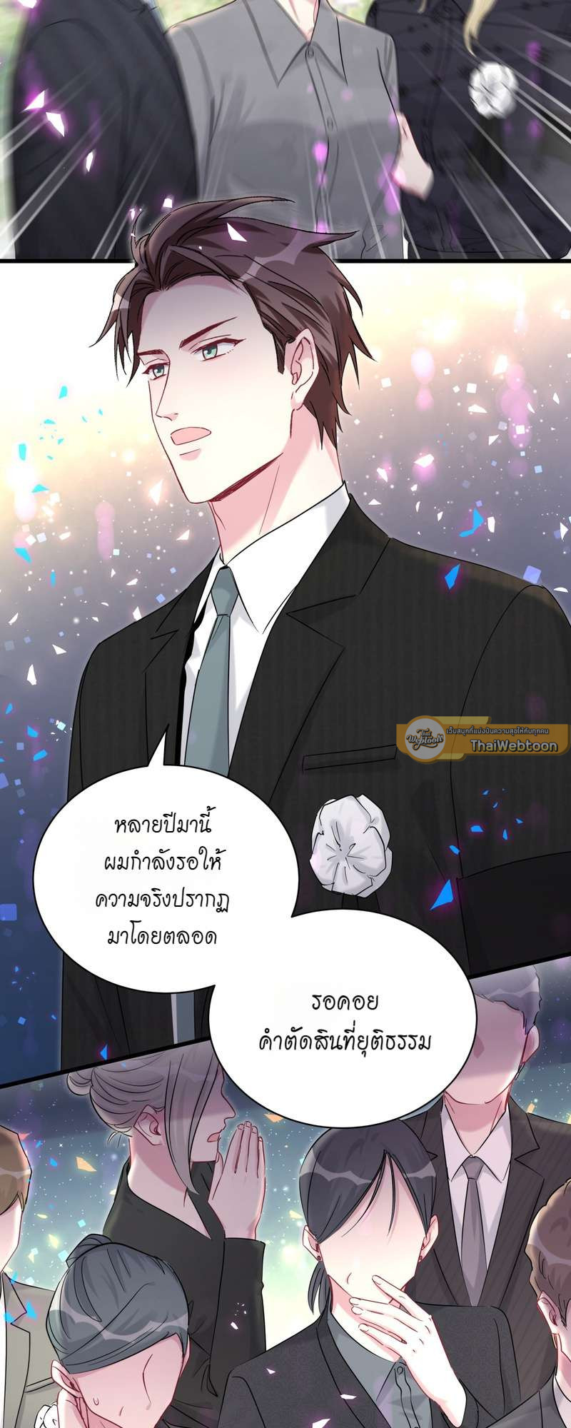 หน้า 23