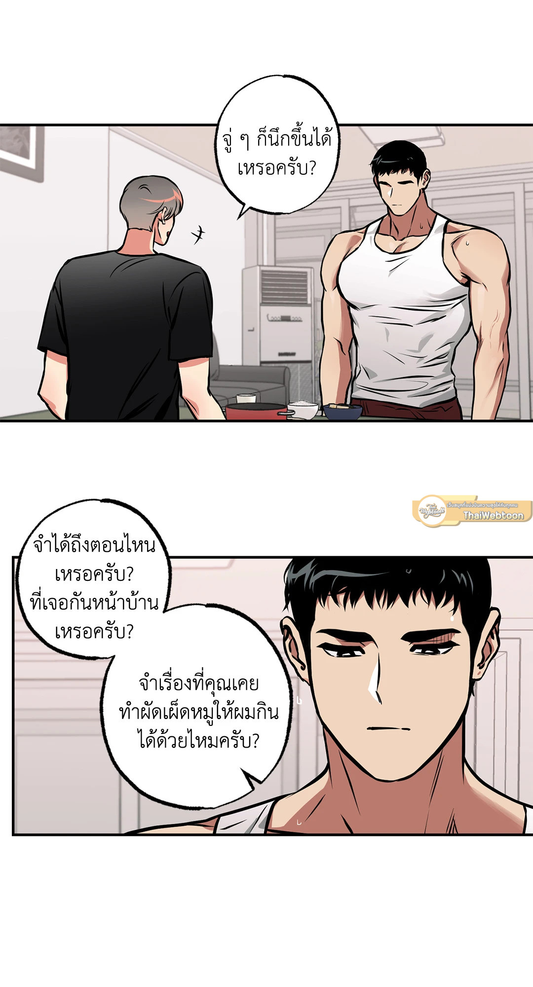 หน้า 47
