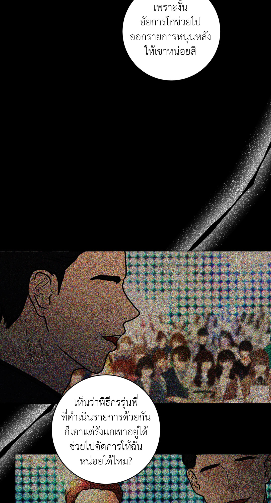 หน้า 64