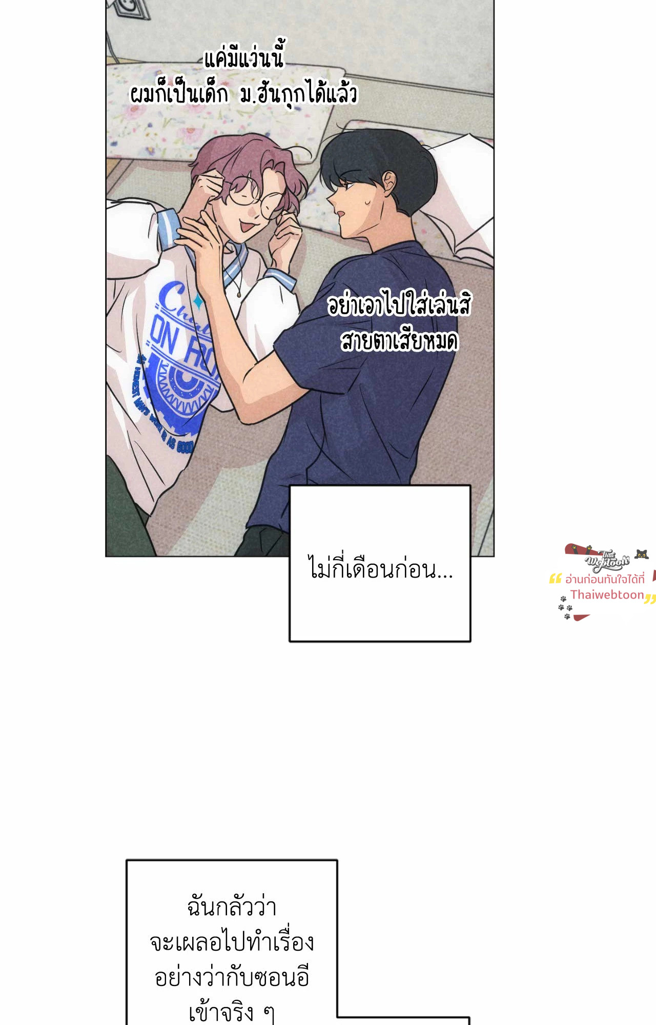 หน้า 38