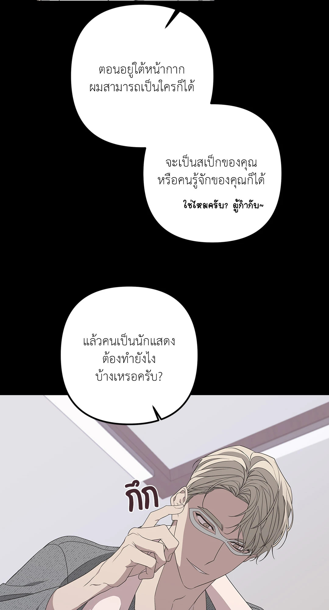 หน้า 69
