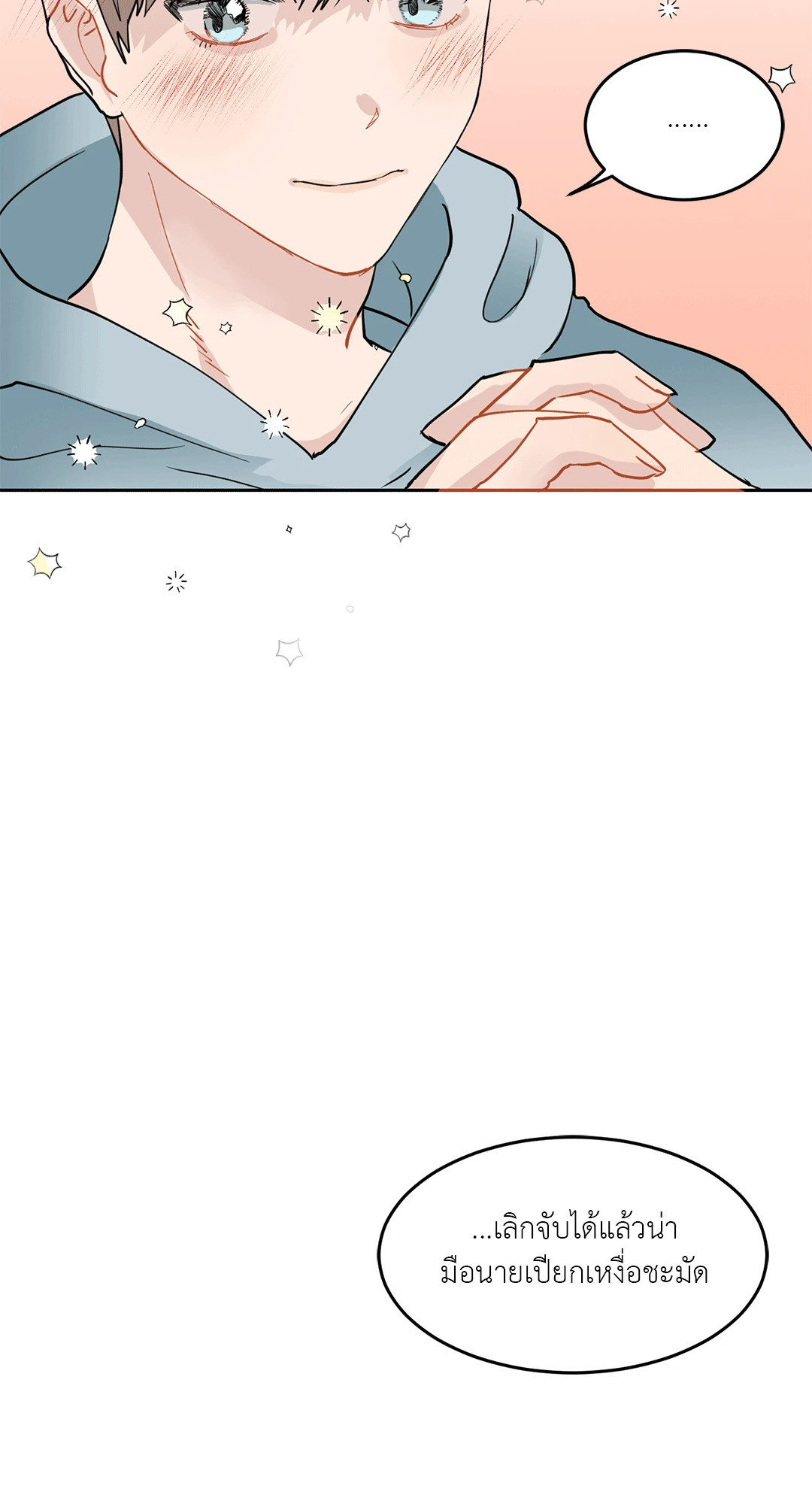 หน้า 71