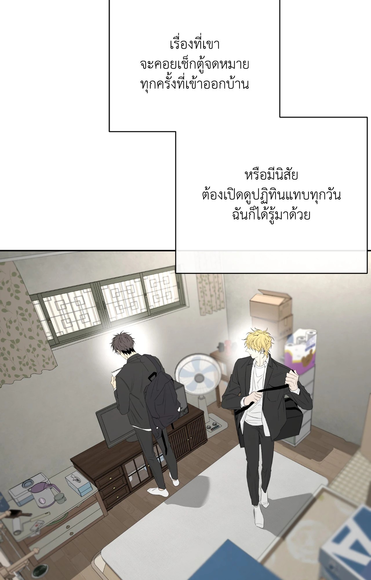 หน้า 67