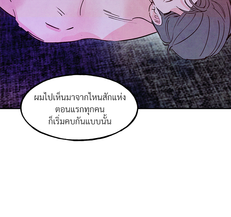 หน้า 90