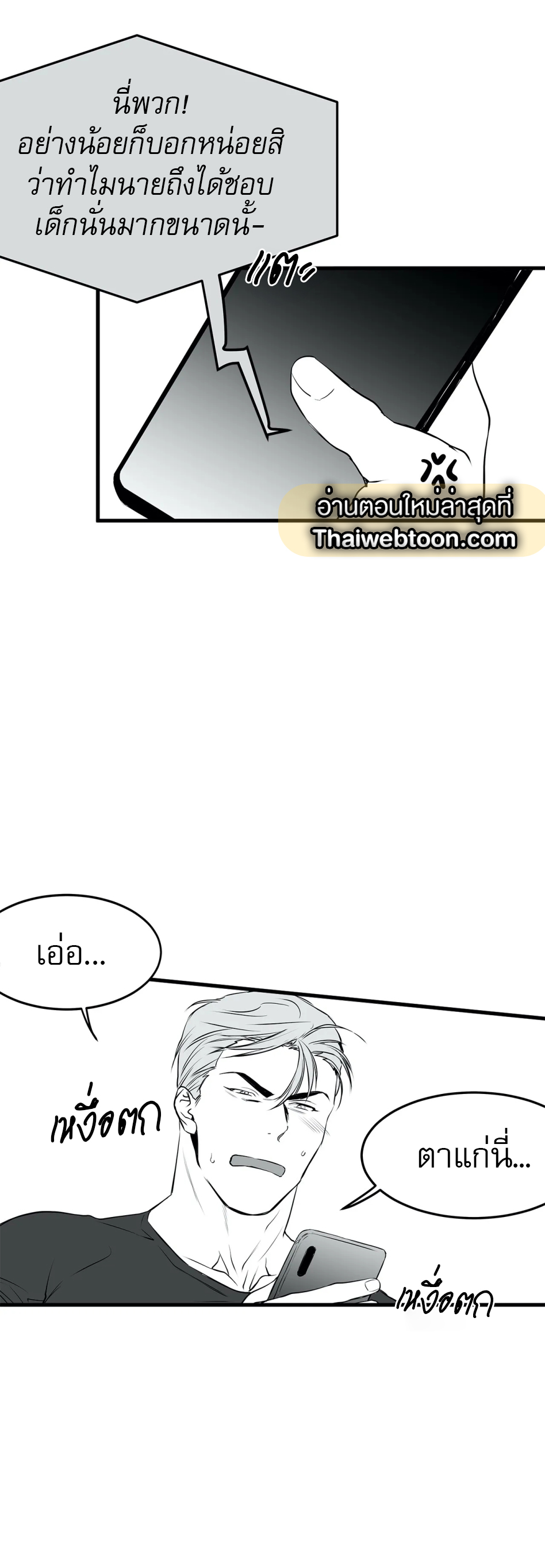 หน้า 39