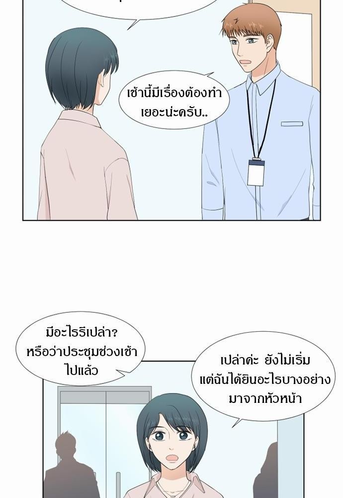หน้า 24