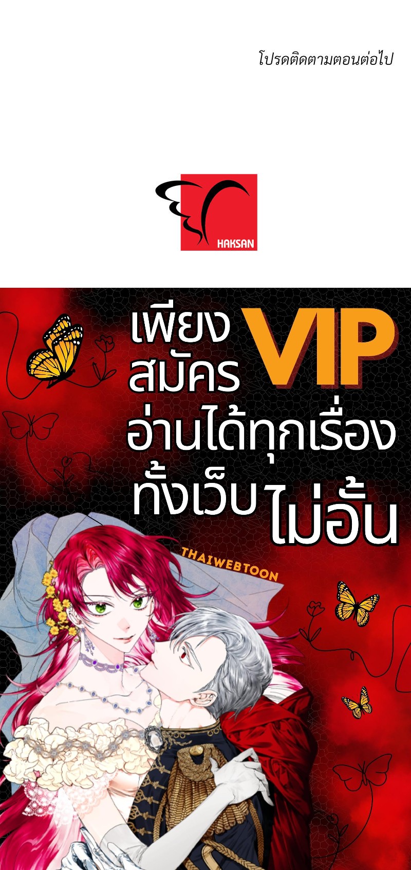 หน้า 93
