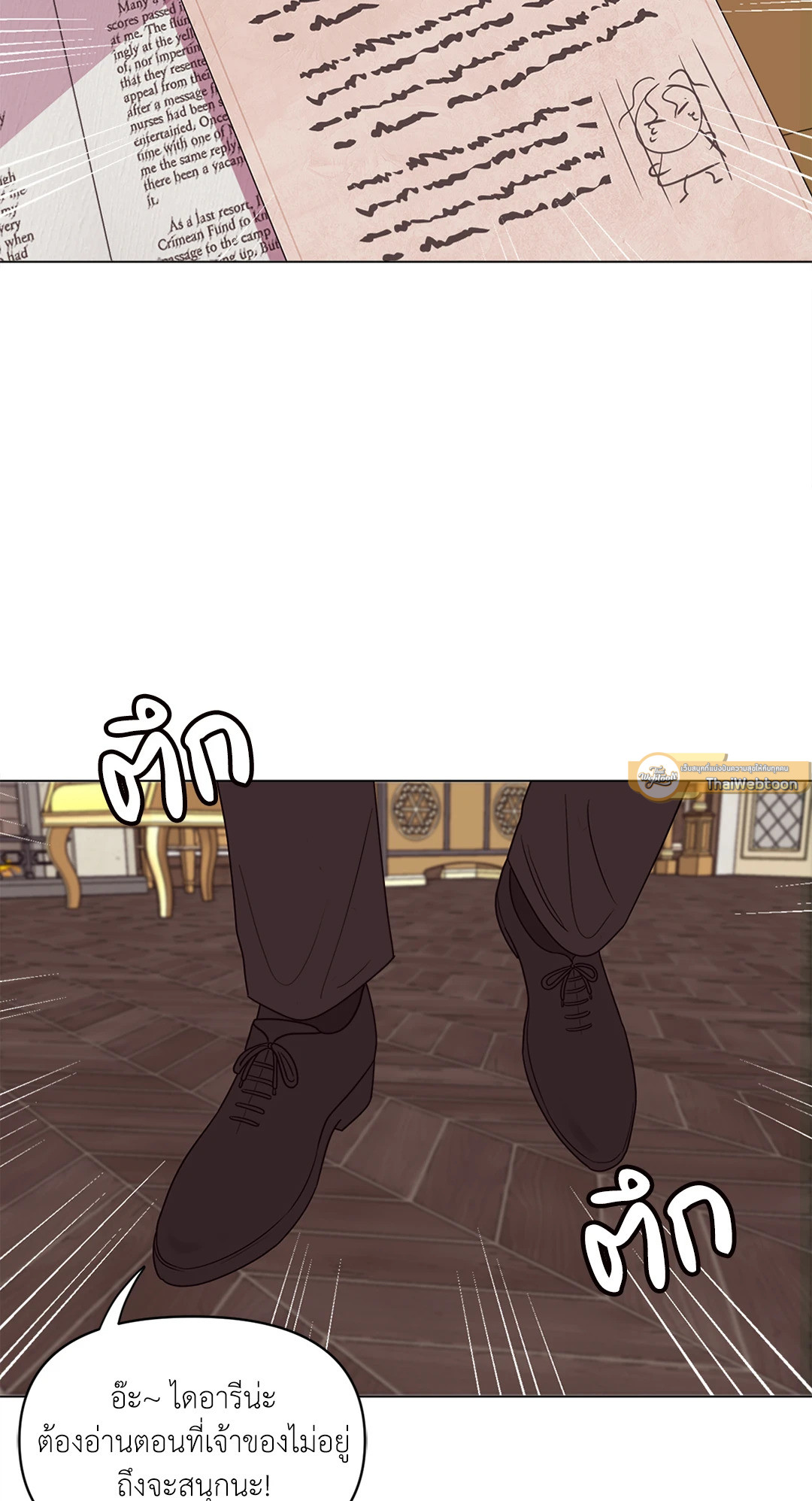 หน้า 23