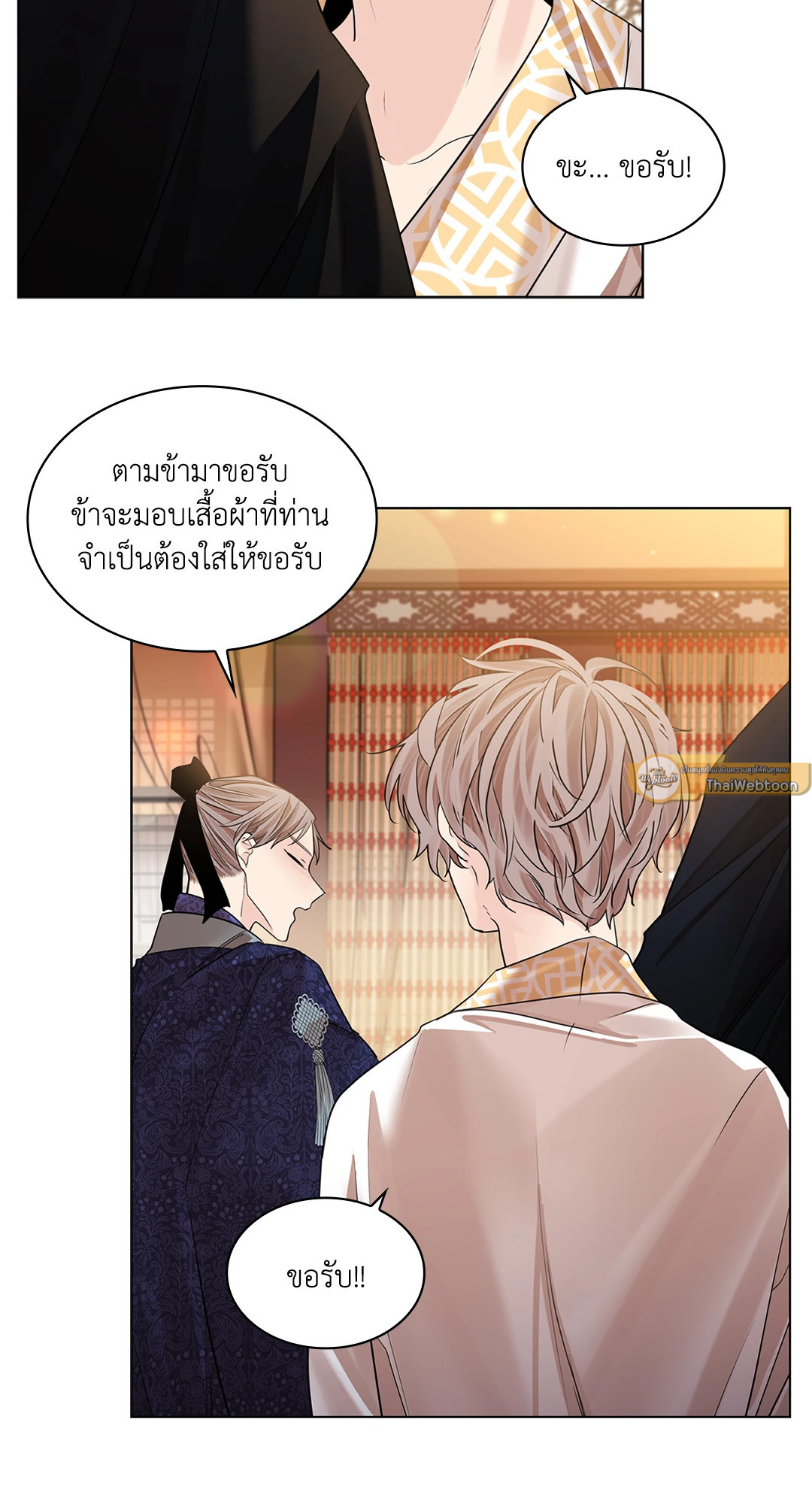 หน้า 65