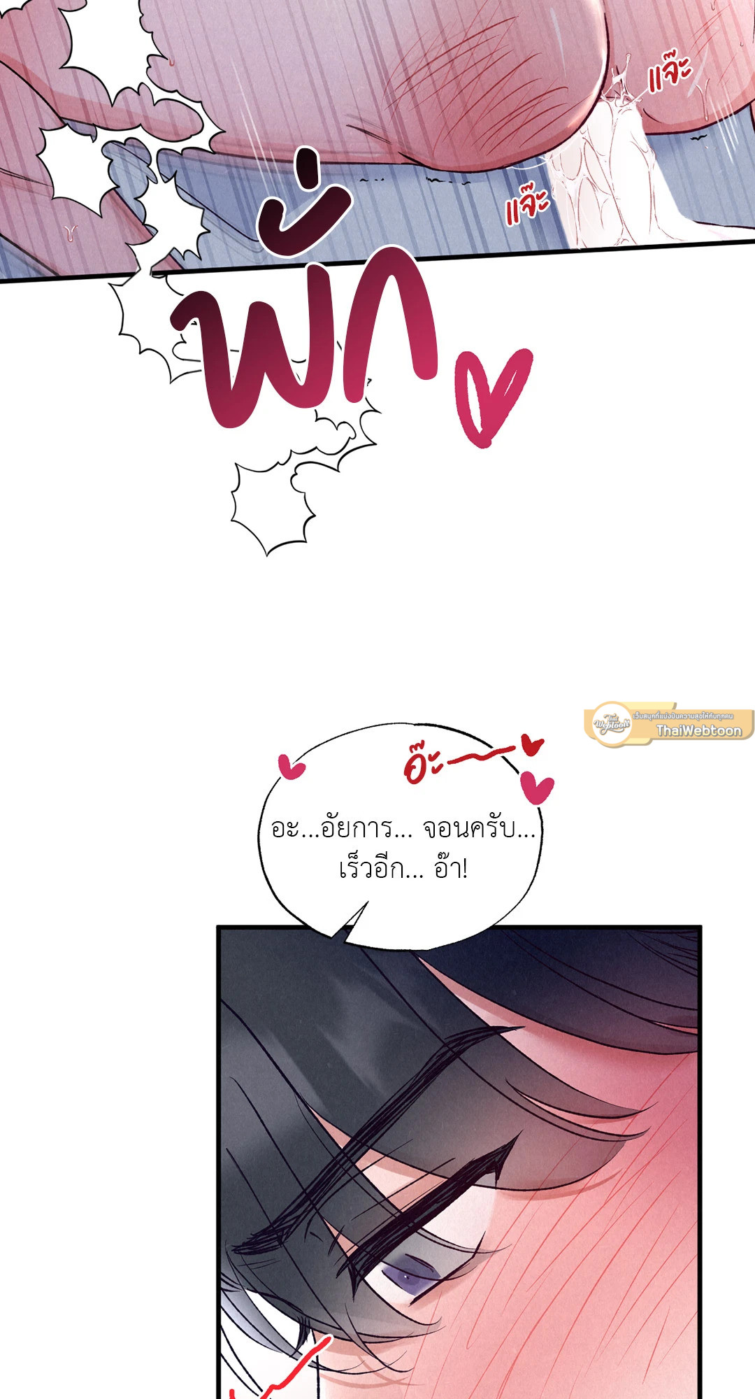 หน้า 65