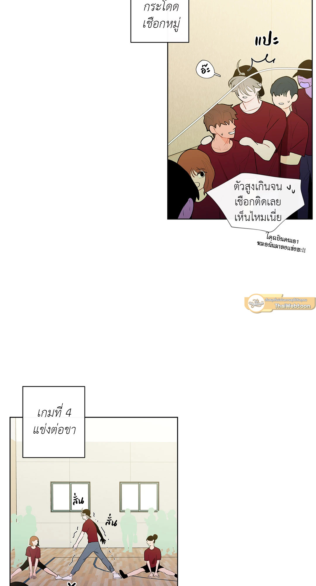 หน้า 31