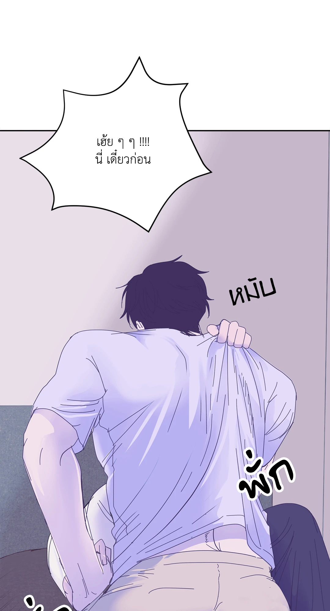 หน้า 49