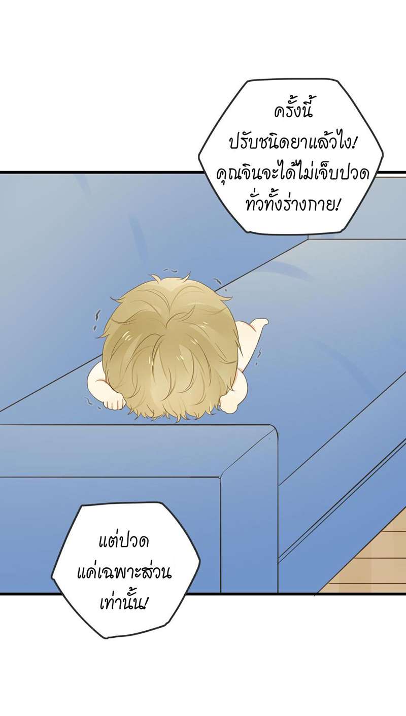 หน้า 31