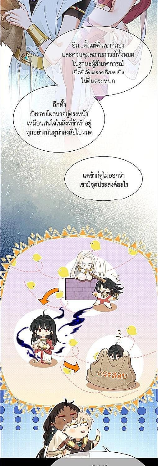 หน้า 27