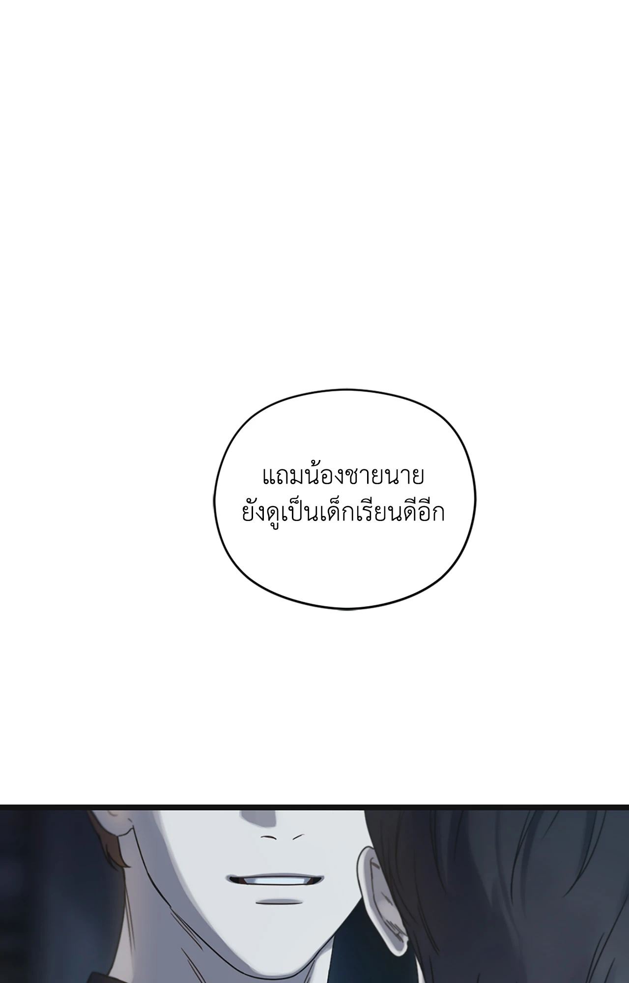 หน้า 115