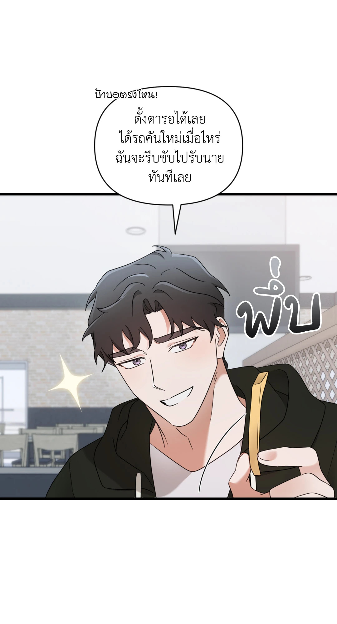 หน้า 67