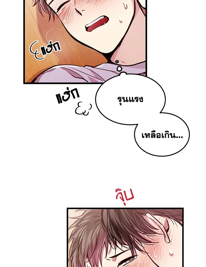 หน้า 59