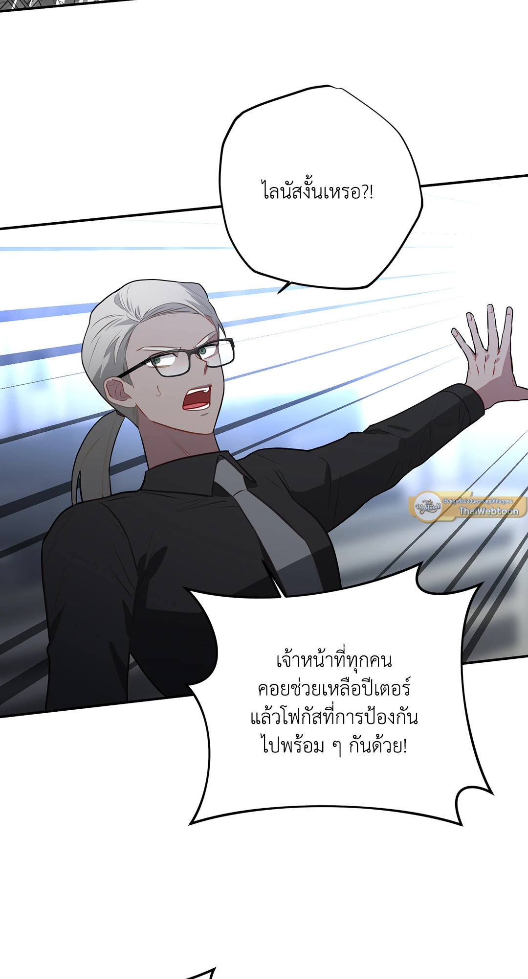 หน้า 40