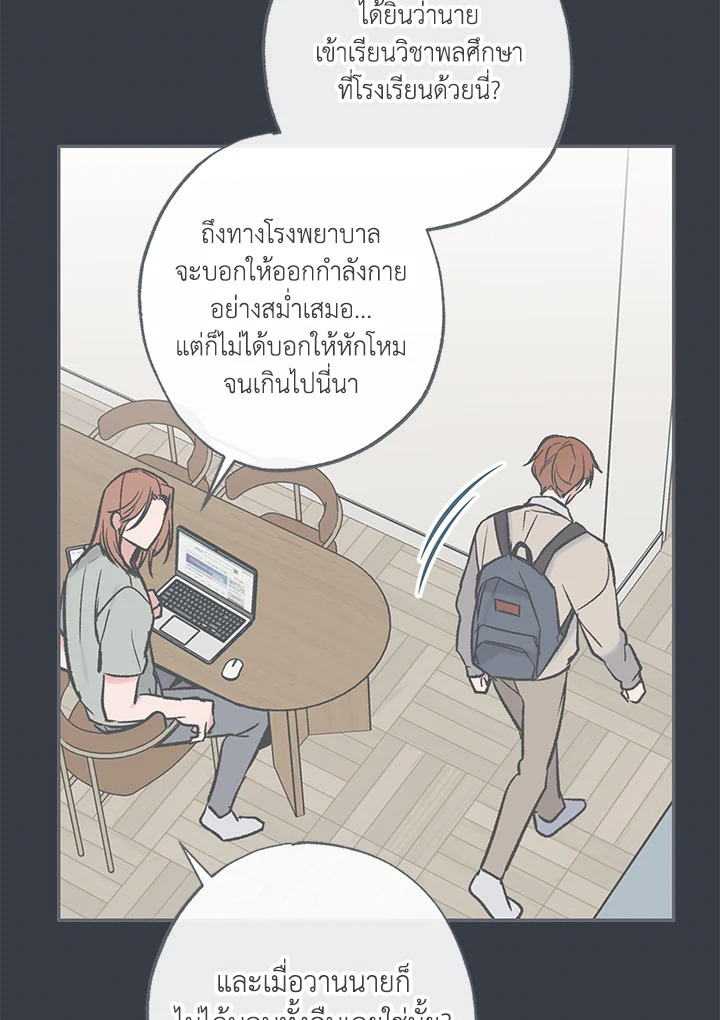หน้า 88