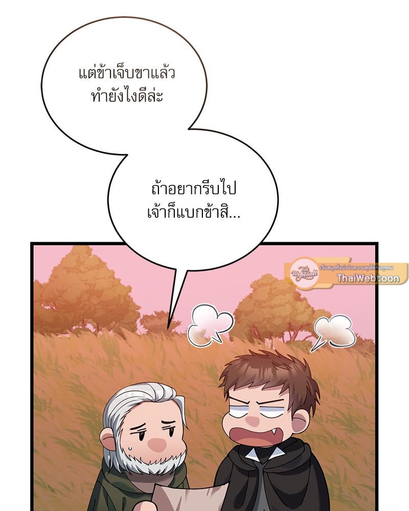 หน้า 82
