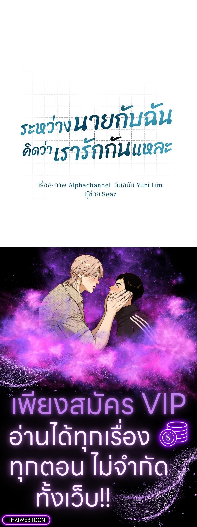 หน้า 84