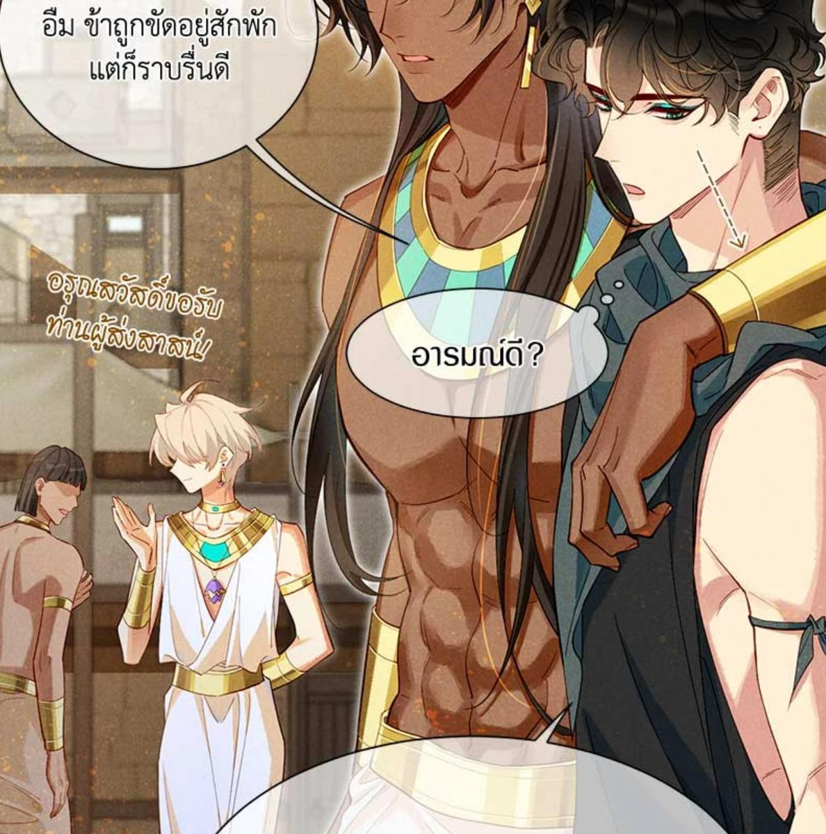 หน้า 95