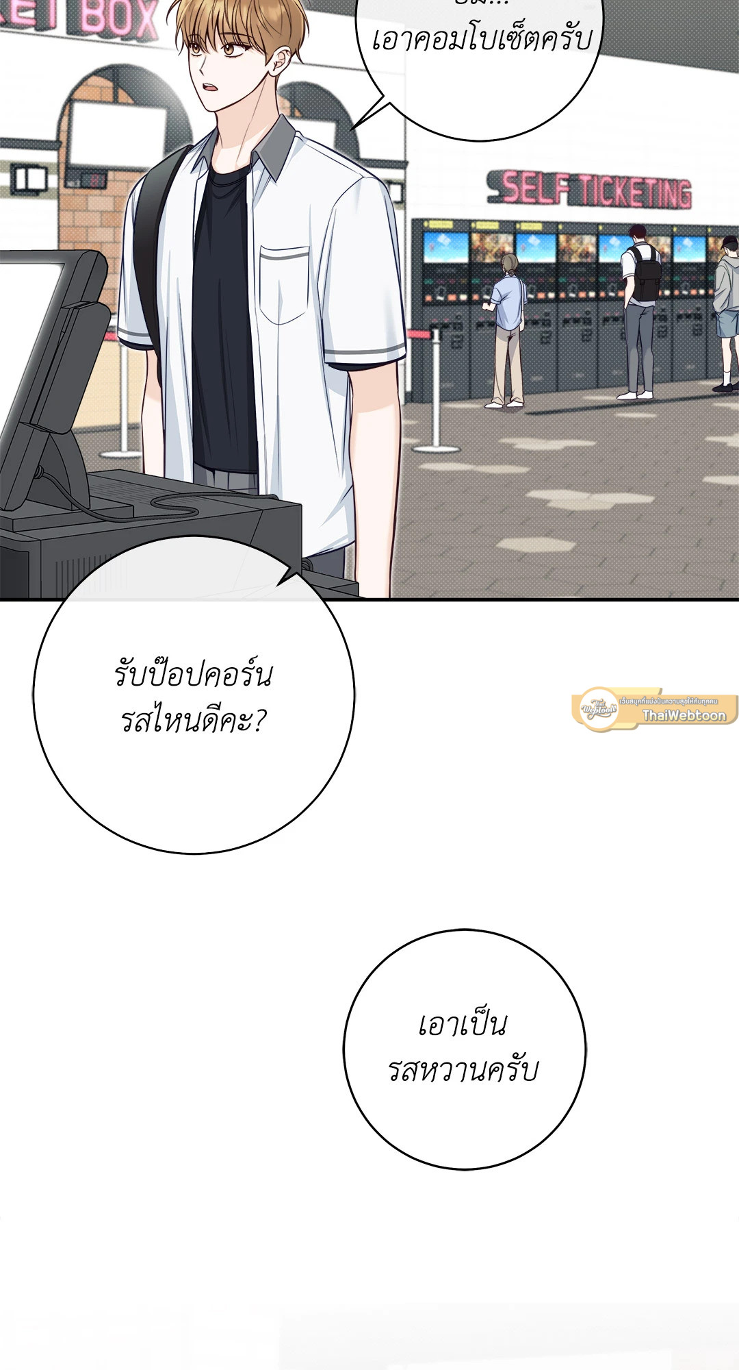 หน้า 37