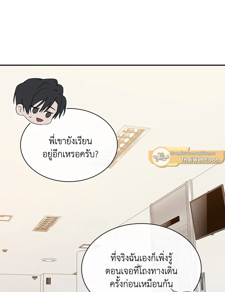 หน้า 69