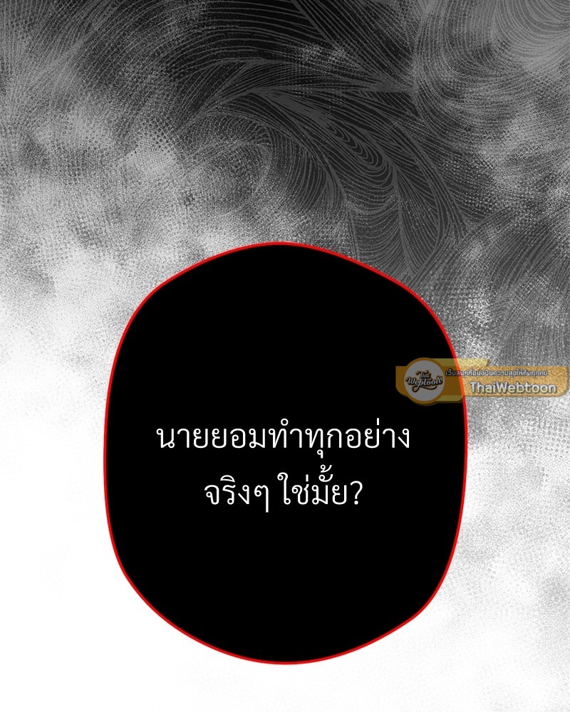 หน้า 181