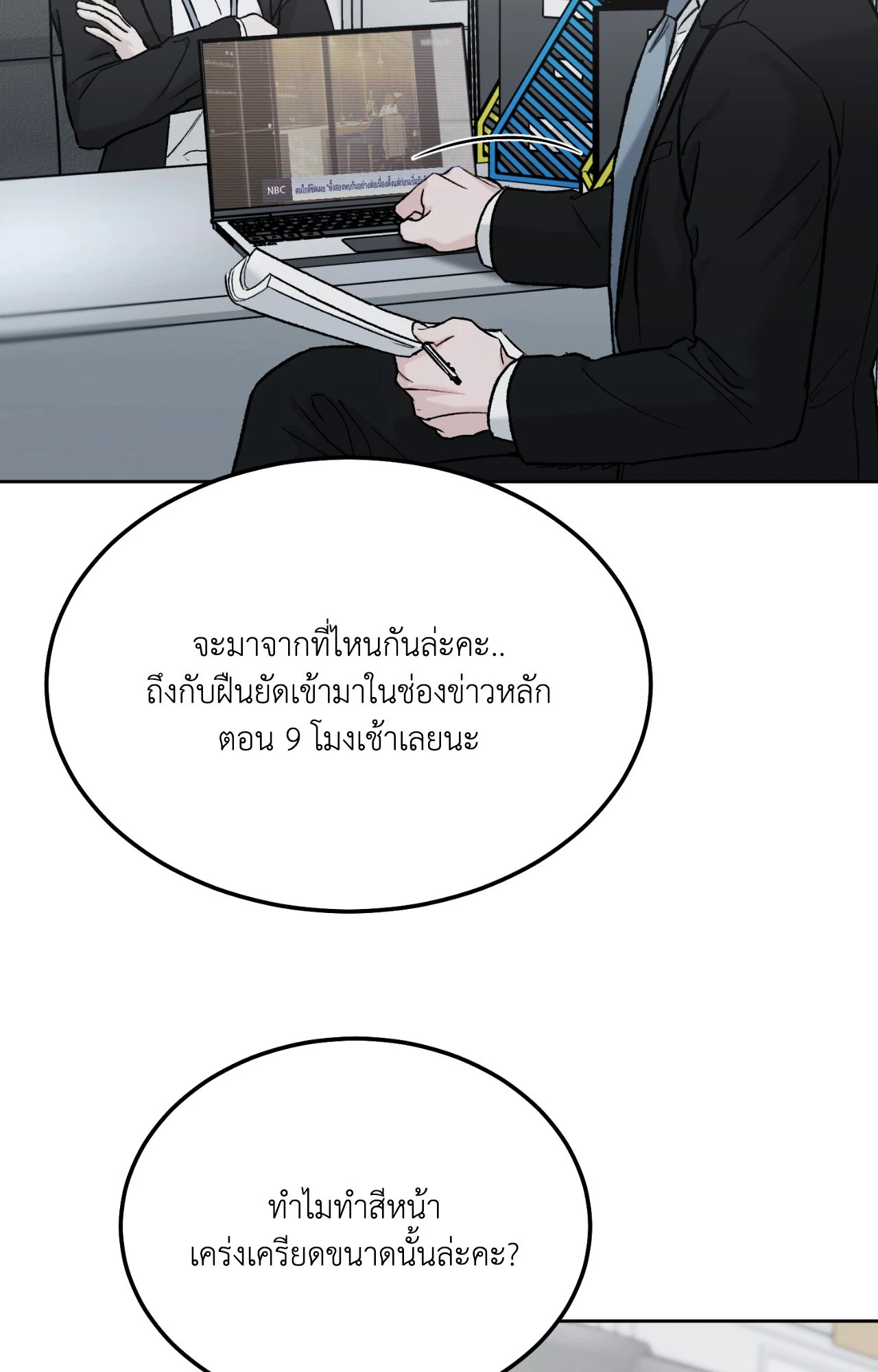 หน้า 70