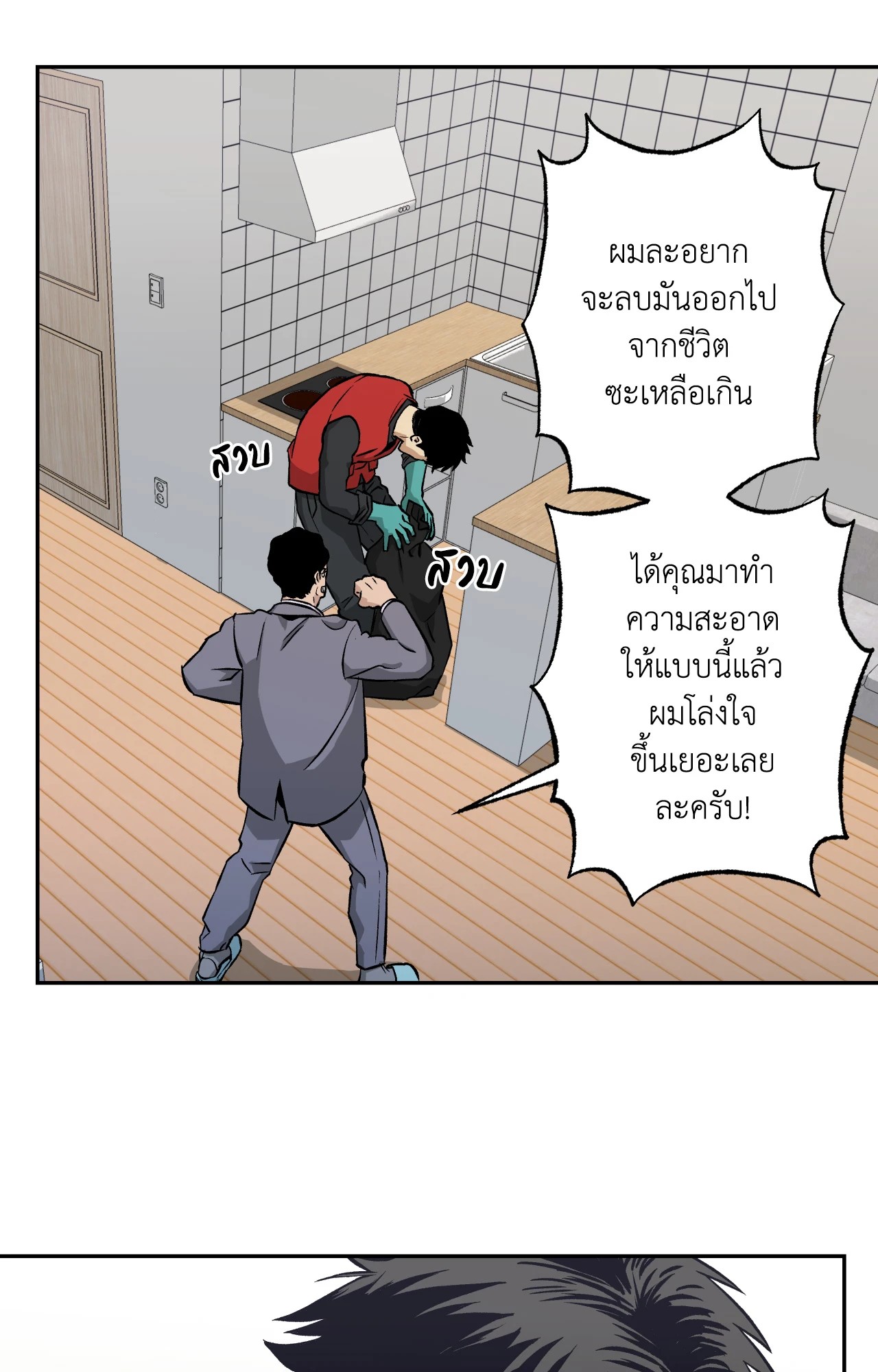 หน้า 30