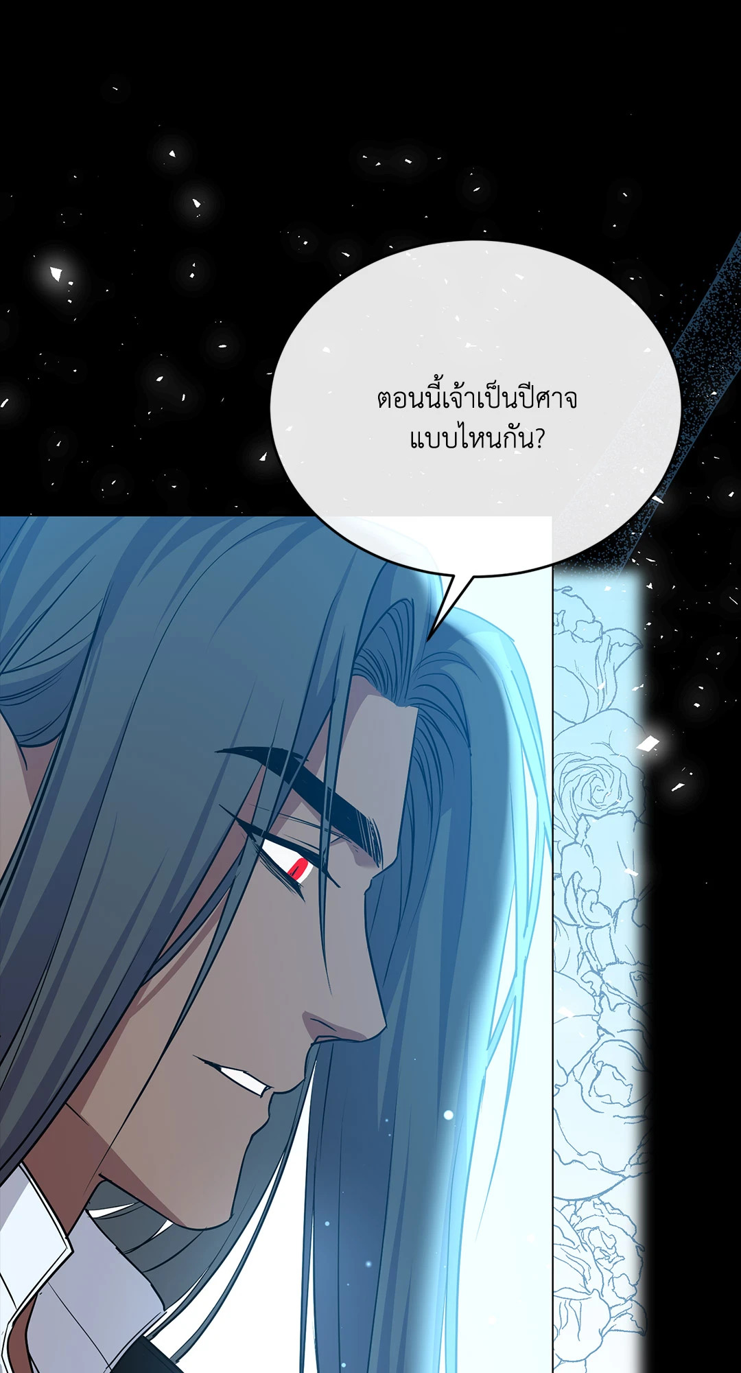 หน้า 80
