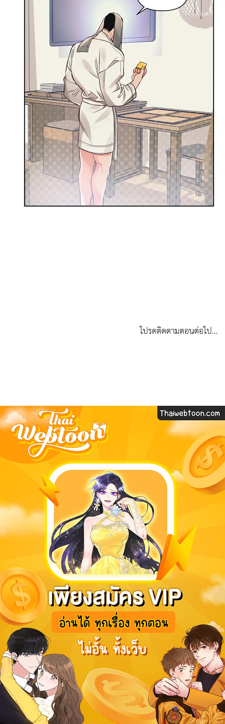 หน้า 54