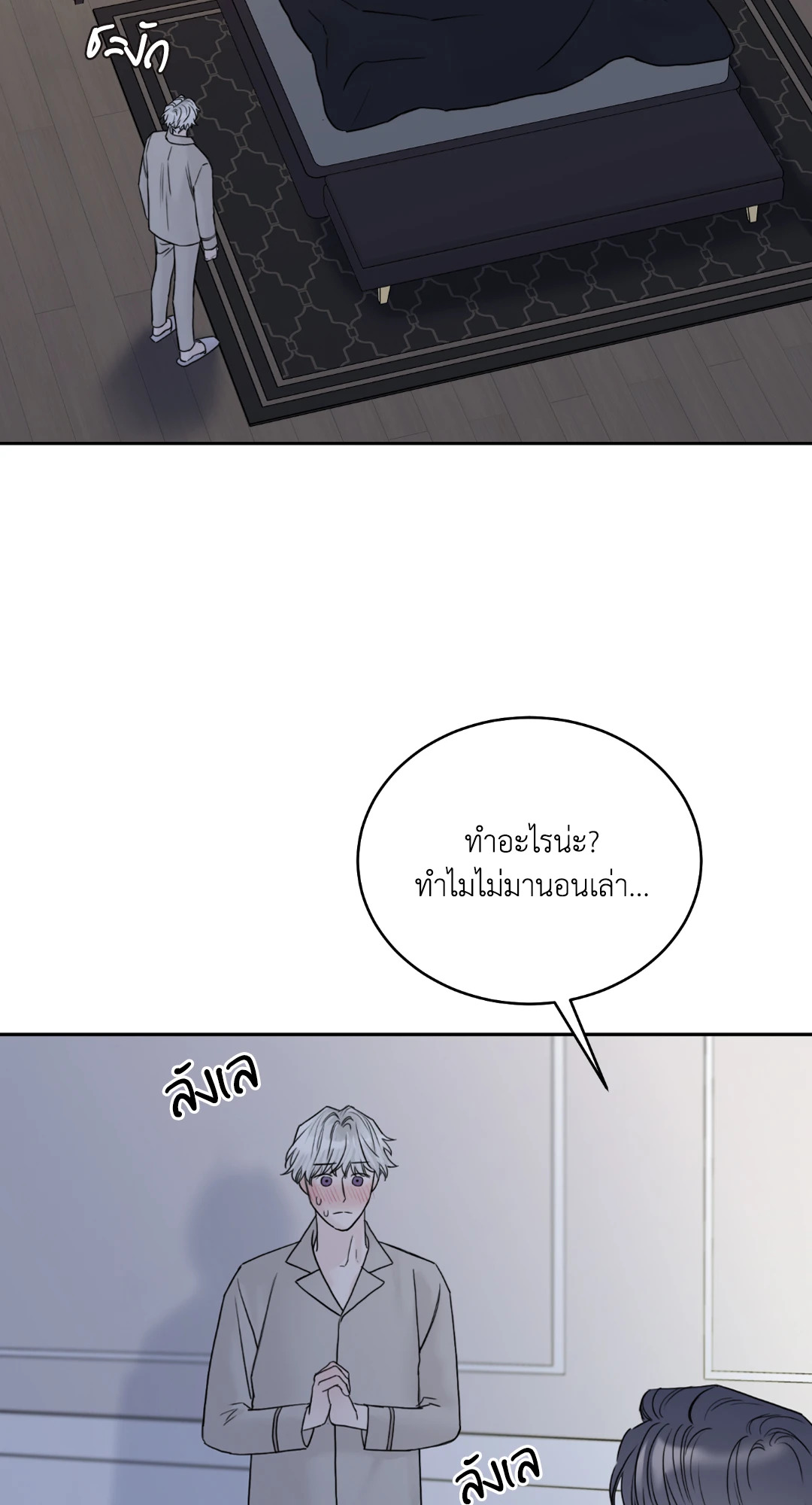หน้า 35