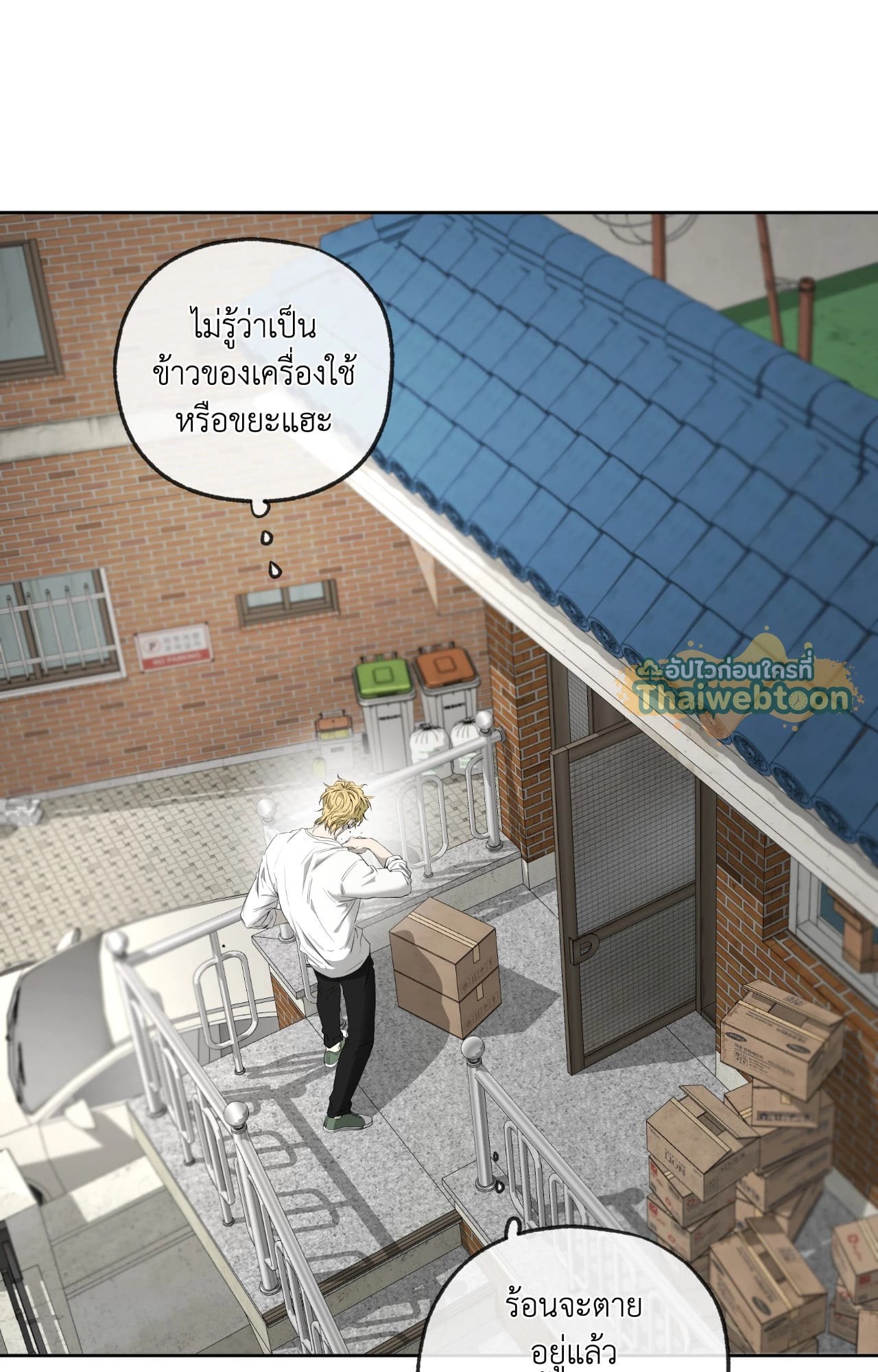 หน้า 29